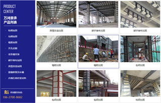 武漢萬鴻景承 樓房加固改造與建筑工程設計咨詢的專業(yè)力量