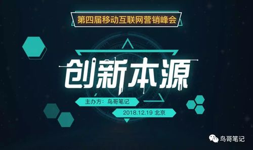 上?；ヂ?lián)網(wǎng)銷售公司的崛起與展望 從2018年11月23日11時(shí)52分55秒說起